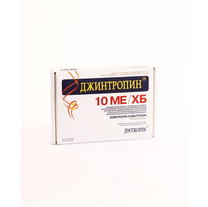 Jintropin 50IU US