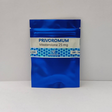 Privoromum Magnum