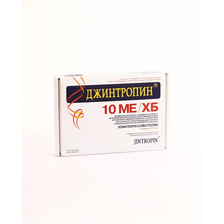 Jintropin 50IU US