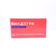 Buy online Ozon Vilderga Long made by Ozon Pharmaceuticals and contains Sildenafil Citrate, 1