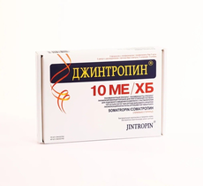 Jintropin 50IU US